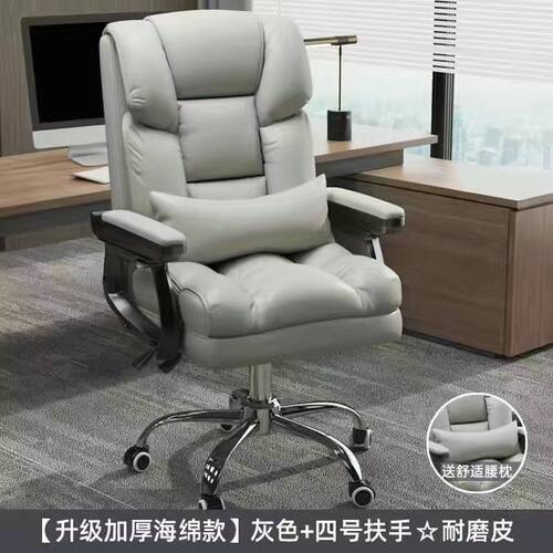 靠背椅子可躺办公椅学生宿舍舒适久坐升降转椅电脑椅家用