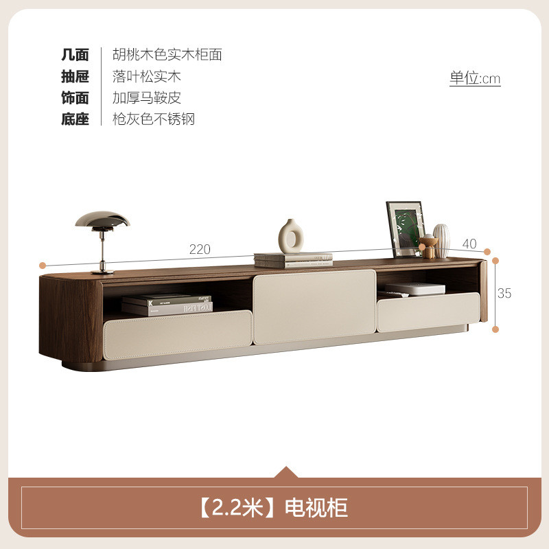 h客厅天然实木纹茶几极简马鞍皮长方形小户型复古风组合茶几电视