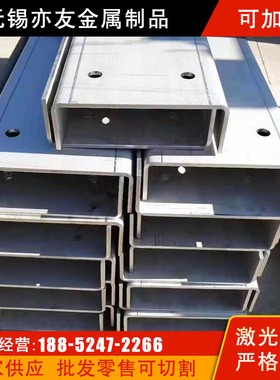 321304不锈钢卷卷折弯焊接加工316l不锈钢圆圆折弯焊接非标钣金