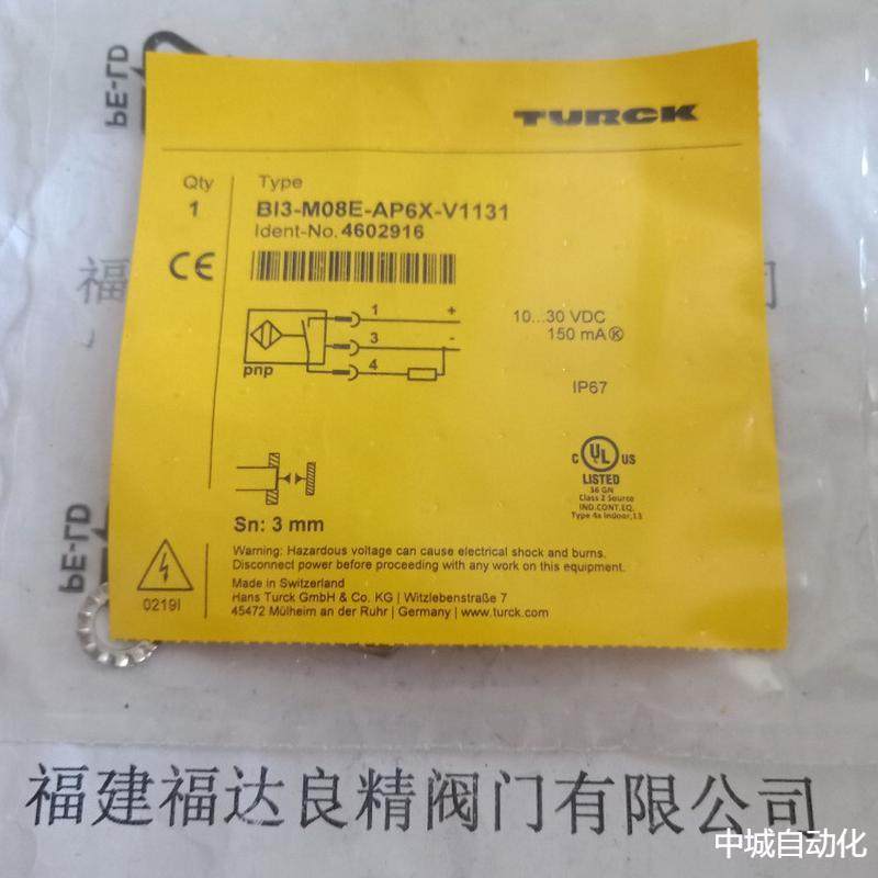 TURCK图尔克电容开关BCT5-S18-UP6X2T-H1151