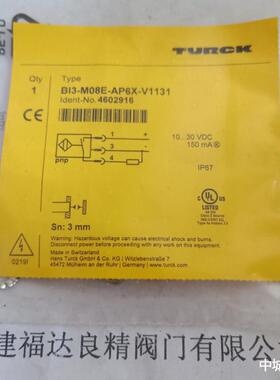 TURCK图尔克电容开关BCT5-S18-UP6X2T-H1151