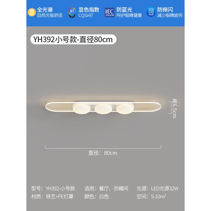 玄关简约现代极简阳台入户过道灯走廊灯衣帽间长条奶油风创意设计