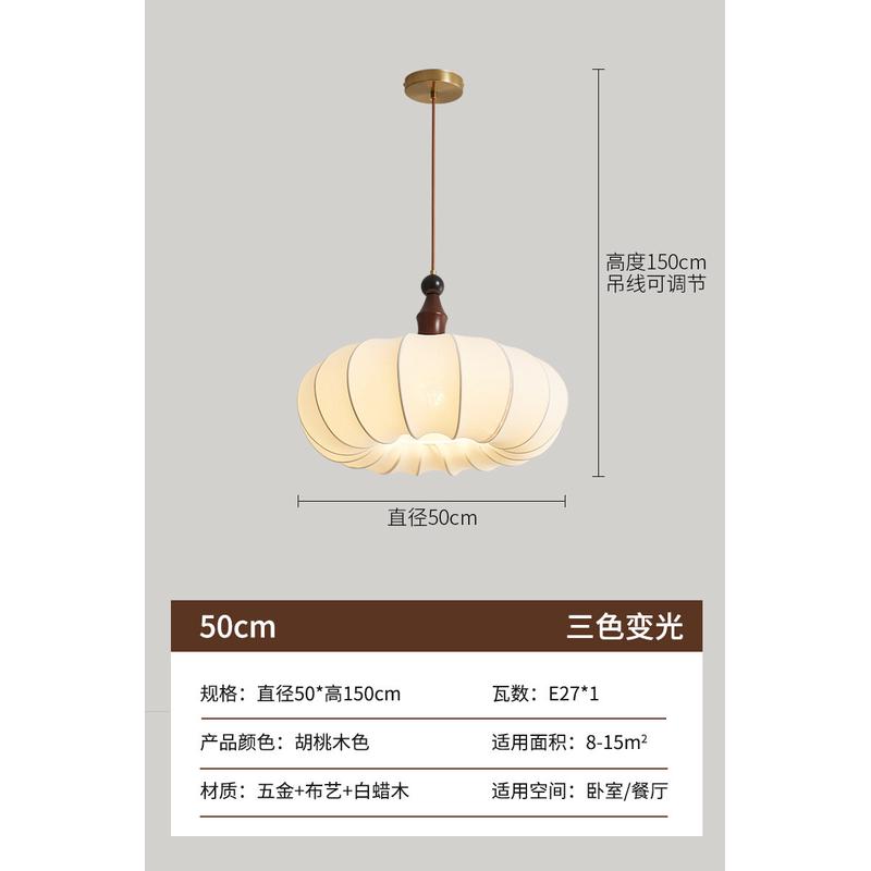 法式复古卧室吊灯中古南洋风布艺床头灯新中式禅意餐厅茶室房间灯
