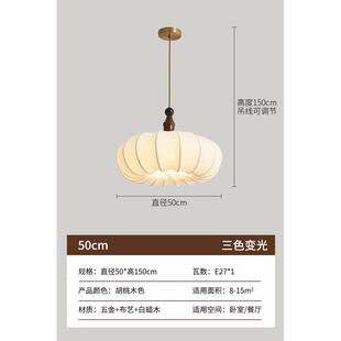 法式复古卧室吊灯餐厅古南洋风布艺床头灯新中式禅意中茶室房间灯