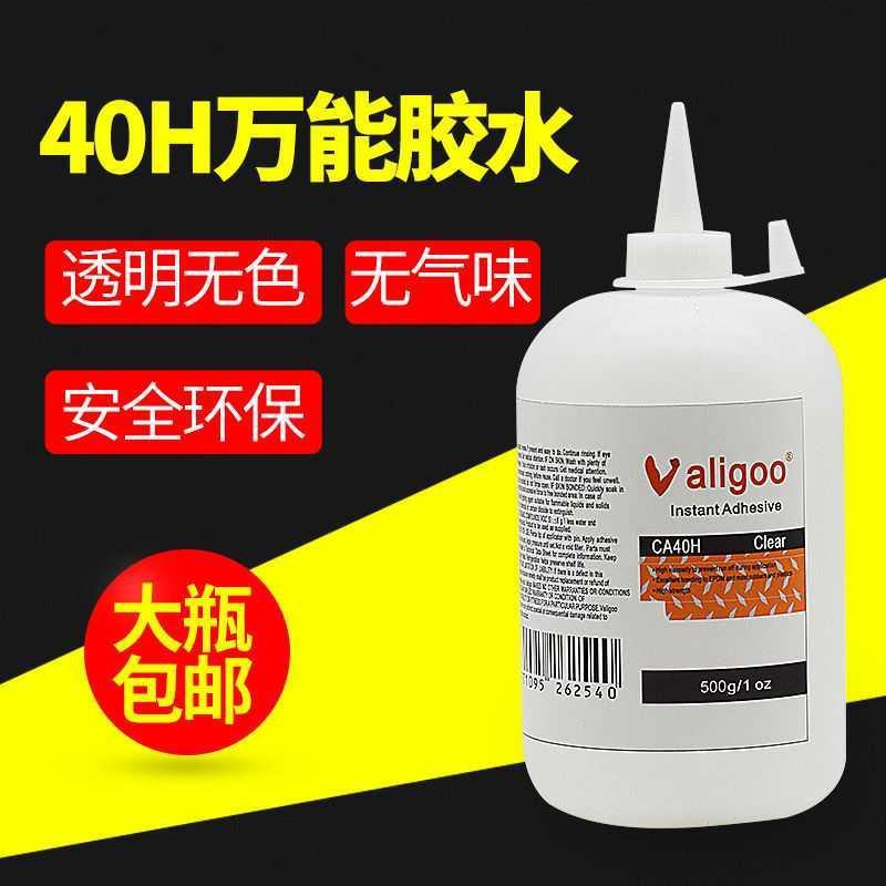 卫力固ca40h粘500g胶水高强度大瓶金属饰品木头不锈钢瞬间专用胶