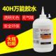 卫力固CA40H大瓶500g胶水高强度粘金属饰品木头不锈钢瞬间专用胶