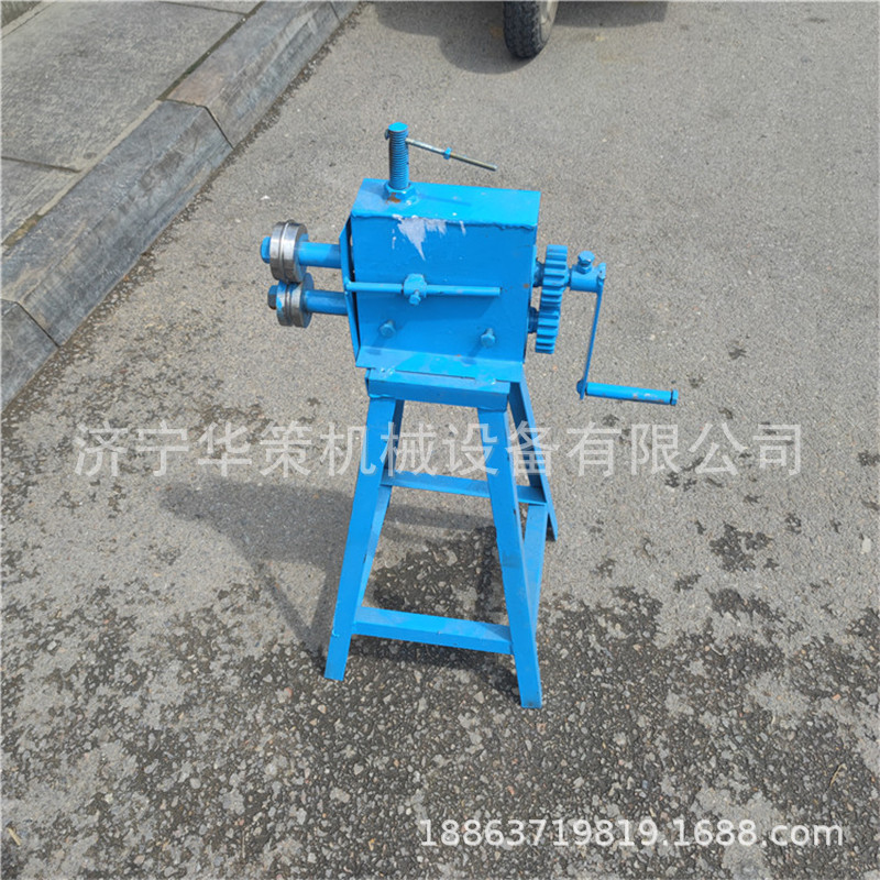 华策供应手摇便携式机械压边机管子起槽机手动起线机