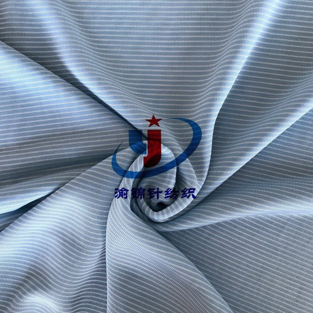 厂家供应冷感涤锦冰垫冰被狗窝冷感面料接触性布汗冷感针织布