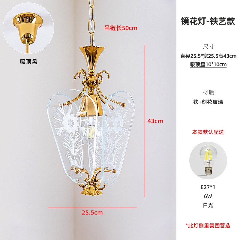 法式复古全铜镜花琉璃吊灯中古餐厅卧室过道玄关美式玻璃灯casagd