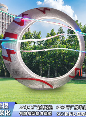 厂家定制不锈钢圆环灯光金属主题摆件户外大型月亮园林景观雕塑