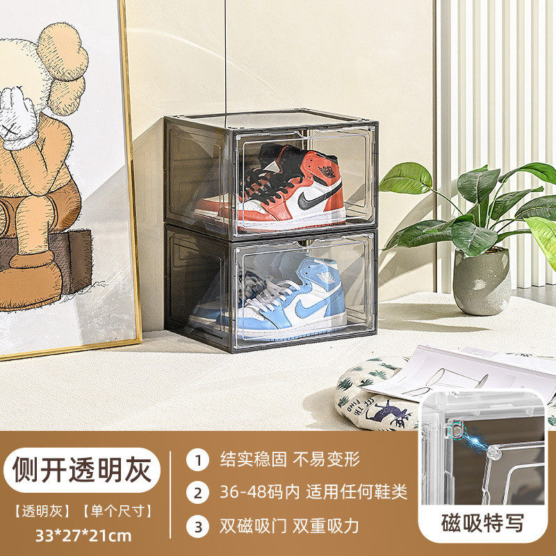磁吸硬塑料宿舍鞋子收纳盒透明鞋盒省空间鞋架鞋柜单独抽屉式