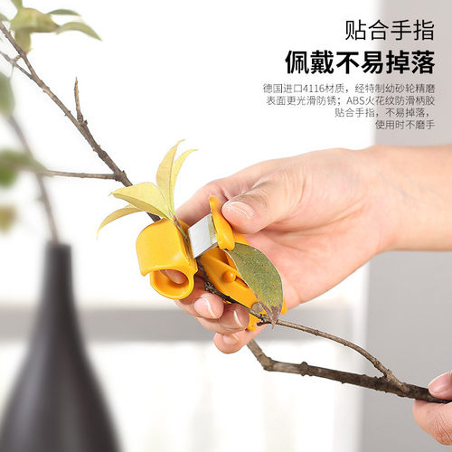 园林摘菜剥毛豆脱花椒防护指器摘豆角铁指甲套多功能修枝剪
