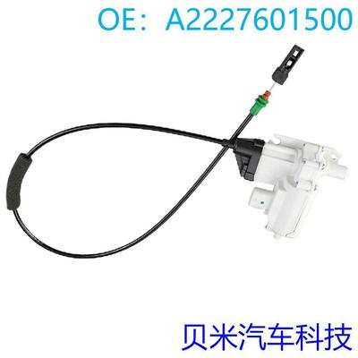 适用2227601500奔驰W222中控锁A2227601500后左车门锁执行器总成