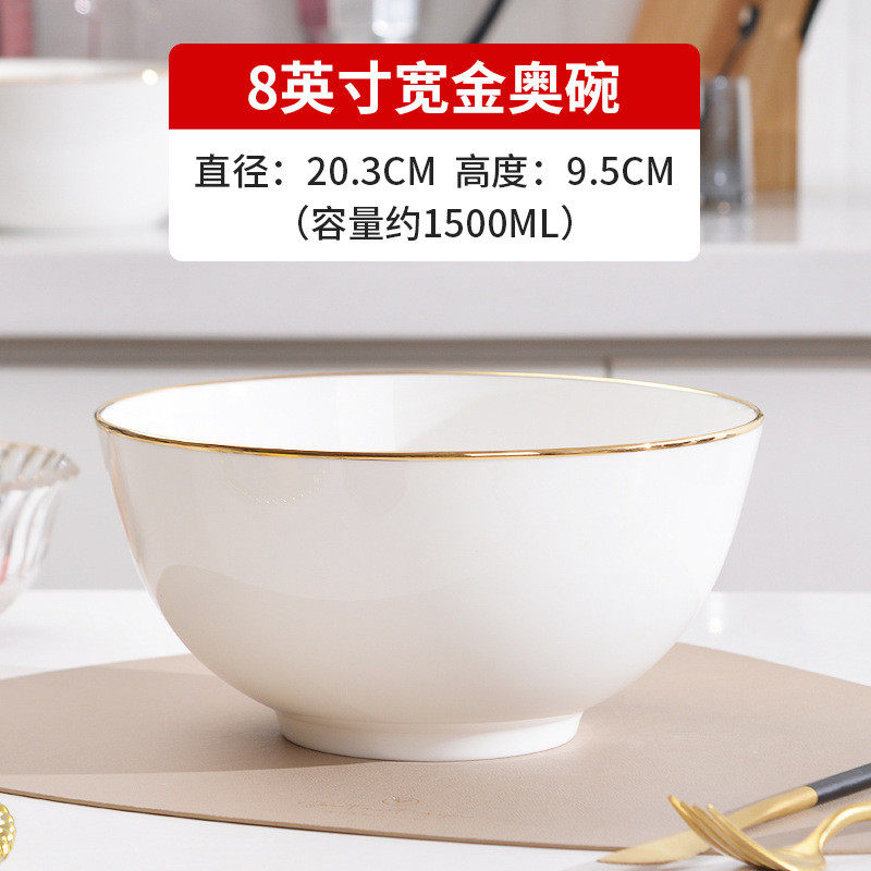 餐具大碗瓷碗大菜骨瓷大碗面碗单个大号碗家用浅口沙拉大碗汤碗