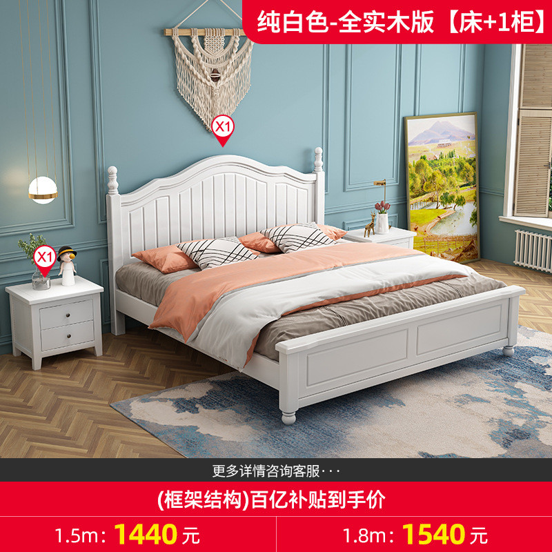 美式家具实木床现代简约白色1.5米公主床单双人床1.8米主卧
