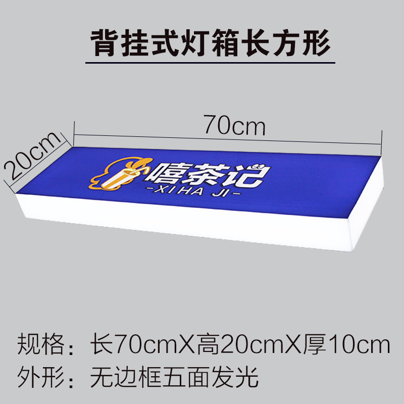 批发亚克力通体悬挂灯箱广告发光招牌门头挂墙店铺门牌户外悬挂可