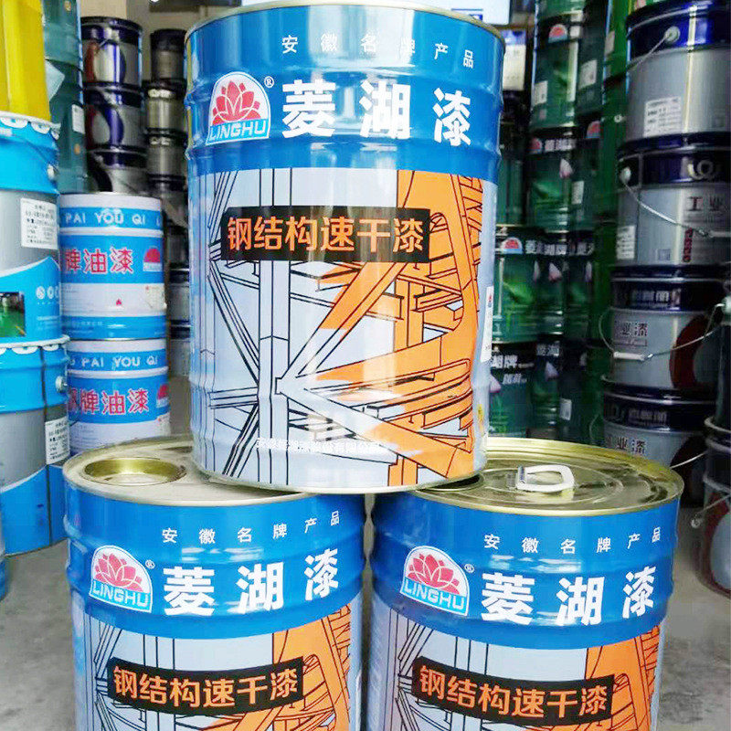 菱湖牌钢结构速干漆金属钢材防腐防锈醇酸面漆快干油漆