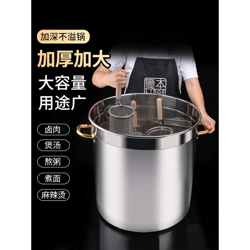 汤桶商用304不锈钢桶圆桶带盖汤锅特厚家用煮锅卤水桶油桶大容量