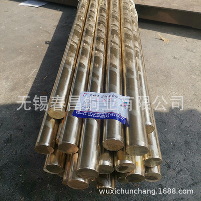 厂家供应hal66-6-3-2铝黄铜铝车床易切削锻造棒黄铜棒异型铜棒