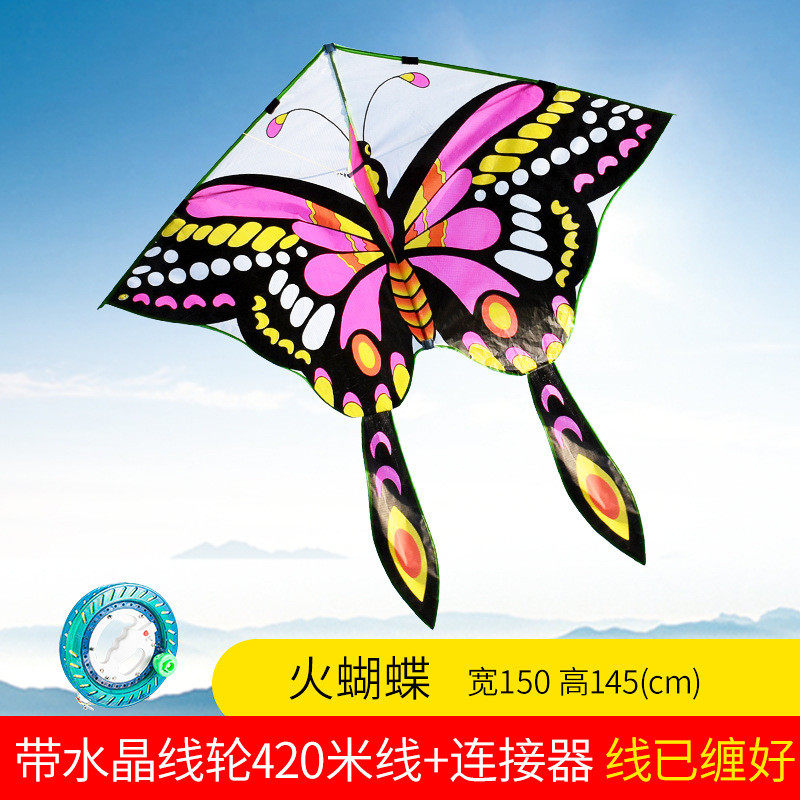 潍坊风筝沙燕风筝人风筝线轮微风易飞成大型儿童卡通好飞包邮