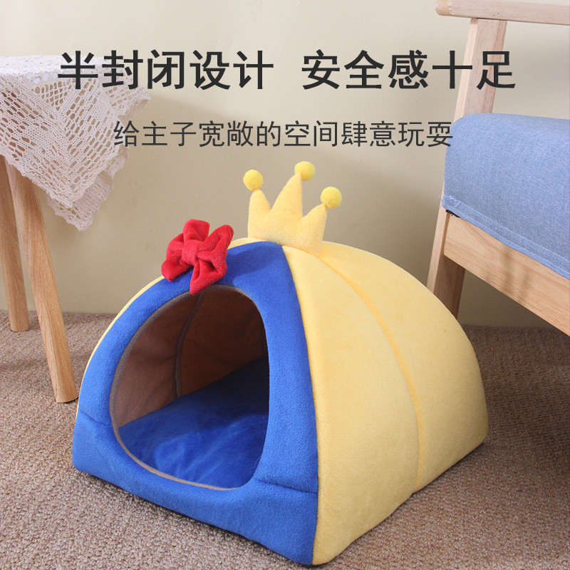 可爱四季通用宠物窝宠物用品式猫咪半封闭立体感秋冬季保暖猫猫窝