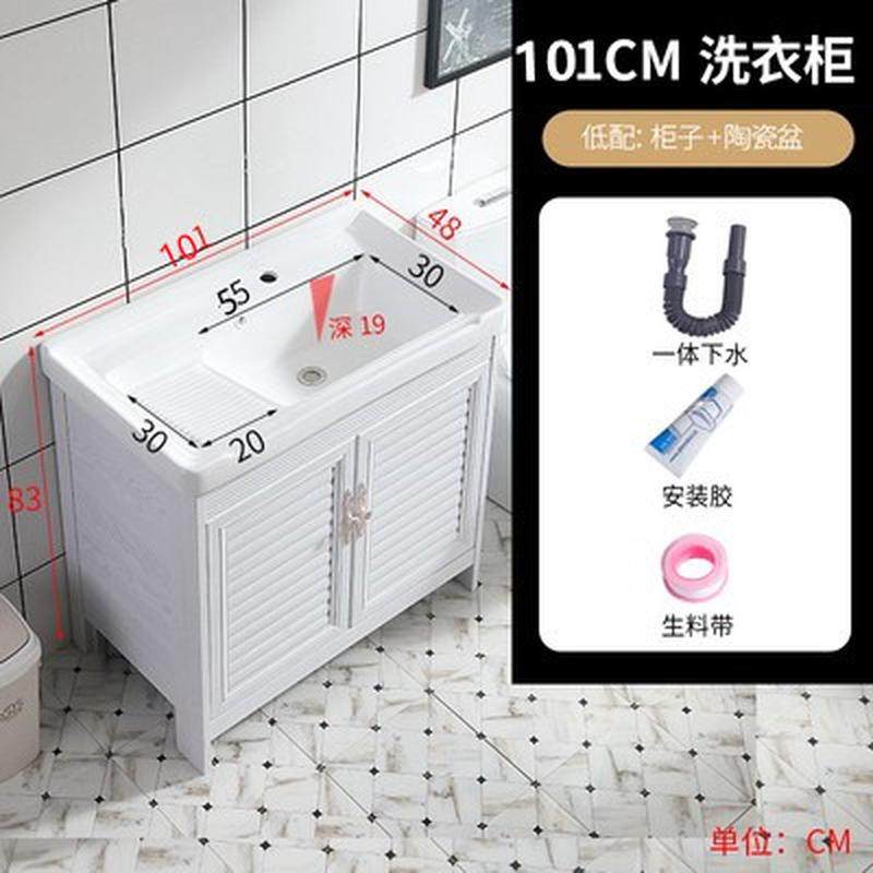 洗衣池陶瓷一体洗手脸盆洗衣盆带搓衣板糟洗衣台阳台浴室柜落地式