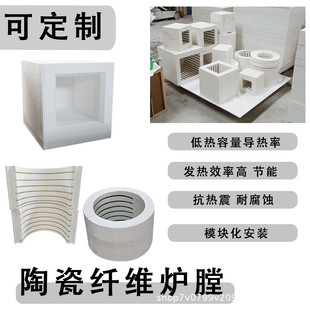 觀察孔陶瓷纖維爐膛內膽電熱絲加熱快速升溫工業 熱銷帶電阻爐箱式
