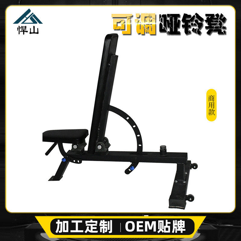 哑铃凳家用商用可调节训练凳卧推凳健身椅飞鸟凳可调节健身训练凳