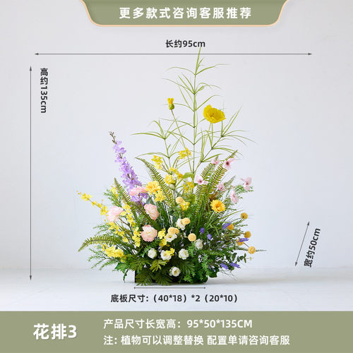 谷灵易生假花仿真花高档餐厅花箱装饰花排摆设花卉高级感花艺摆件