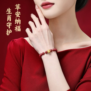 屬紅色年龍蛇猴 2025蛇物本命年朱砂手鏈女款 吉祥佩戴豬虎手串