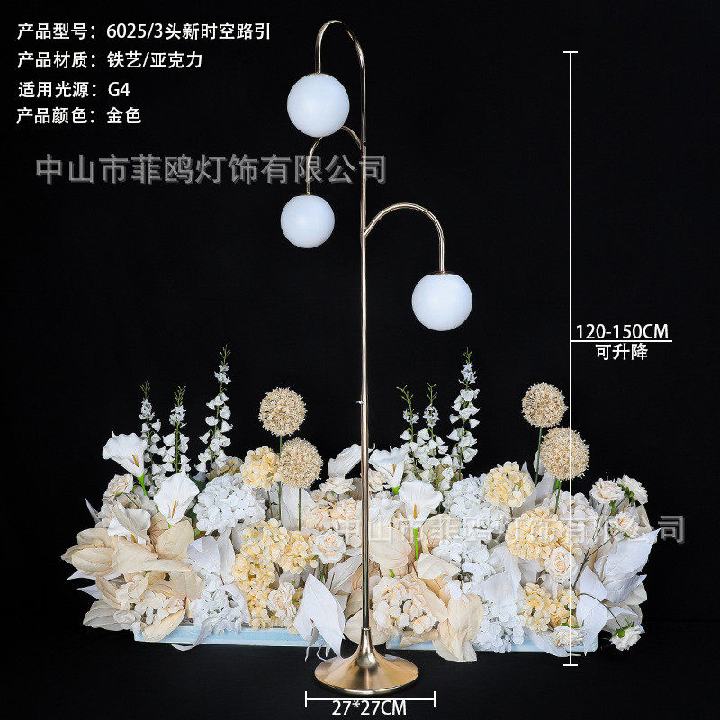 新款浪漫时空路引灯结婚宴迎宾铁艺道具发光金色节日舞台灯光布置