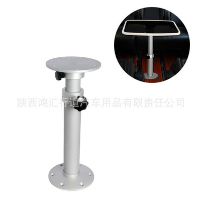 房车用易拆卸升降桌腿游艇船舶铝合金旋转伸缩桌腿商务车改装桌腿