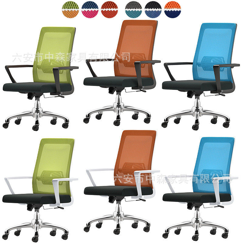 热销电脑椅网布椅办公职员办公椅会议椅办公椅升降转椅职员办公室,商业/办公家具,办公电脑椅/职员椅,淘宝优惠券,粉丝福利购,淘宝优惠卷