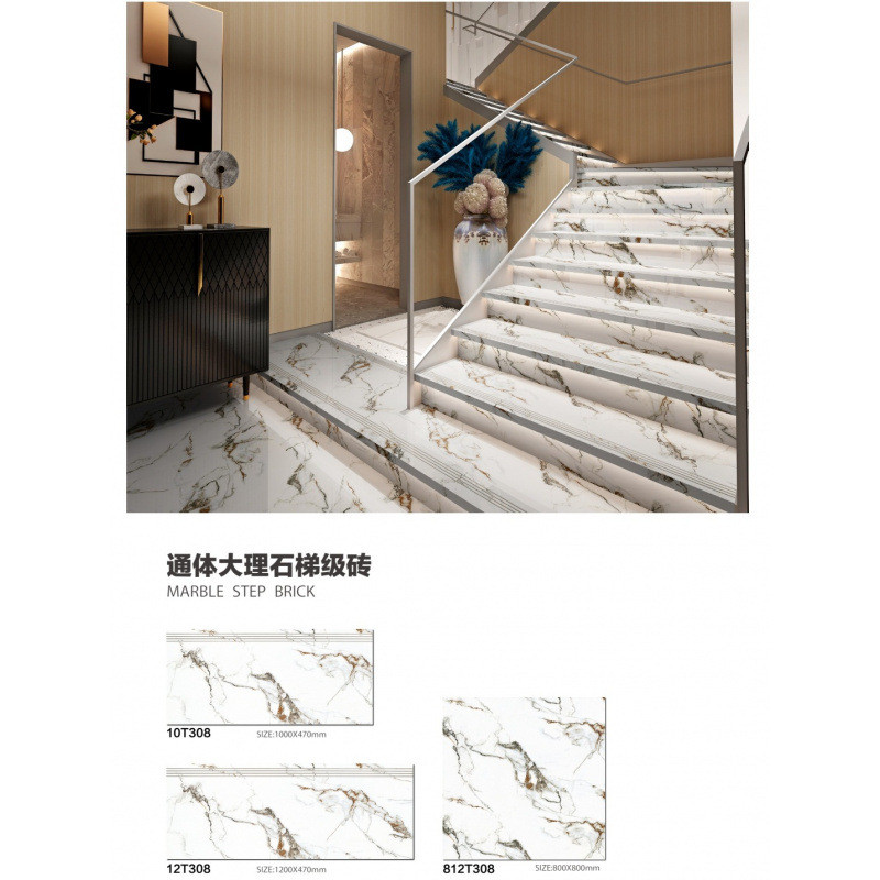 批发批发全通体大理石1200*470地面砖一体式楼梯踏步砖1000自建房