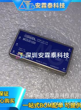 热销MGW151215IsolatedDC/DCConverters15W15V/30V0.5A