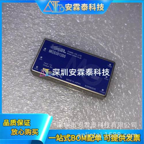 热销MGW151215IsolatedDC/DCConverters15W15V/30V0.5A
