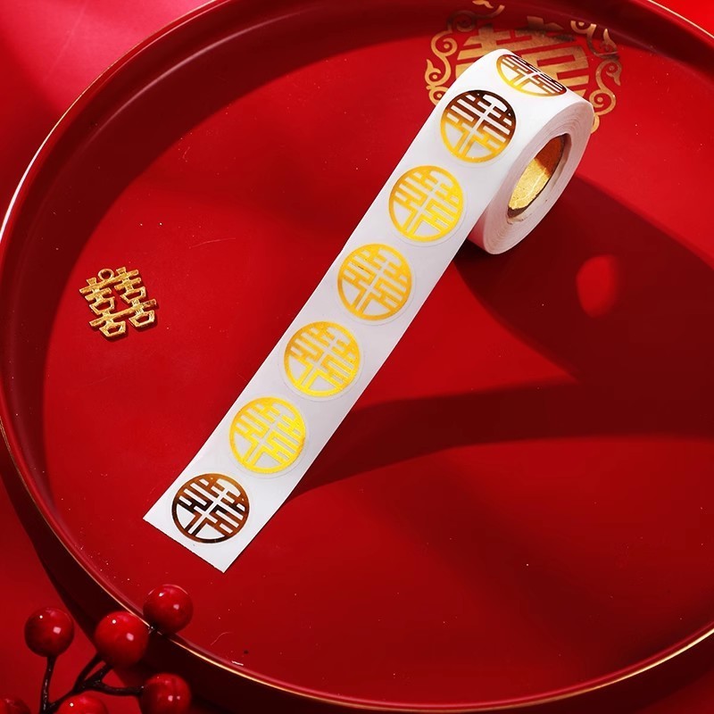 鸡蛋喜字贴结婚专用订婚摆台婚庆囍小号新婚贴纸喜蛋陪嫁用品大全