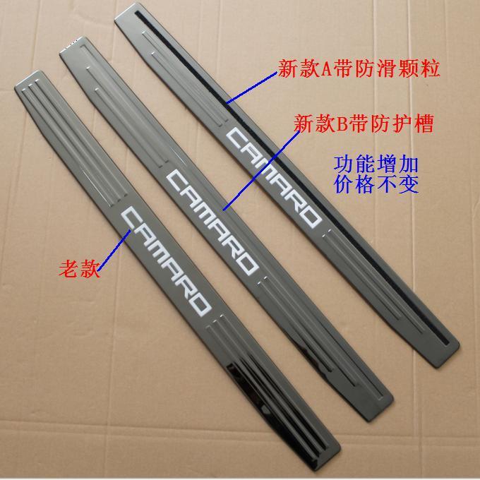 科迈罗 不锈钢 带灯 门槛条 camaro led door sill 迎宾踏板