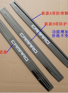 科迈罗 不锈钢 带灯 门槛条 camaro led door sill 迎宾踏板