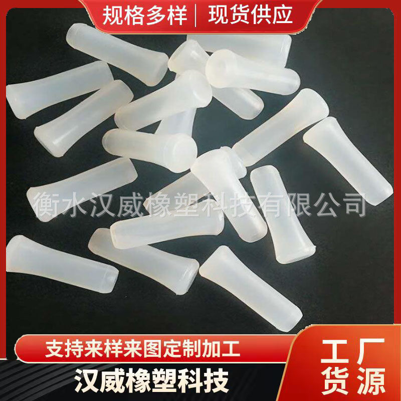 来图来样开模加工橡胶异形丁腈橡胶缓冲垫定制橡胶零部件件