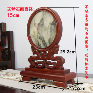 花梨木屏风圆形复古东阳木雕嵌屏插屏台天然大理石小屏风摆件