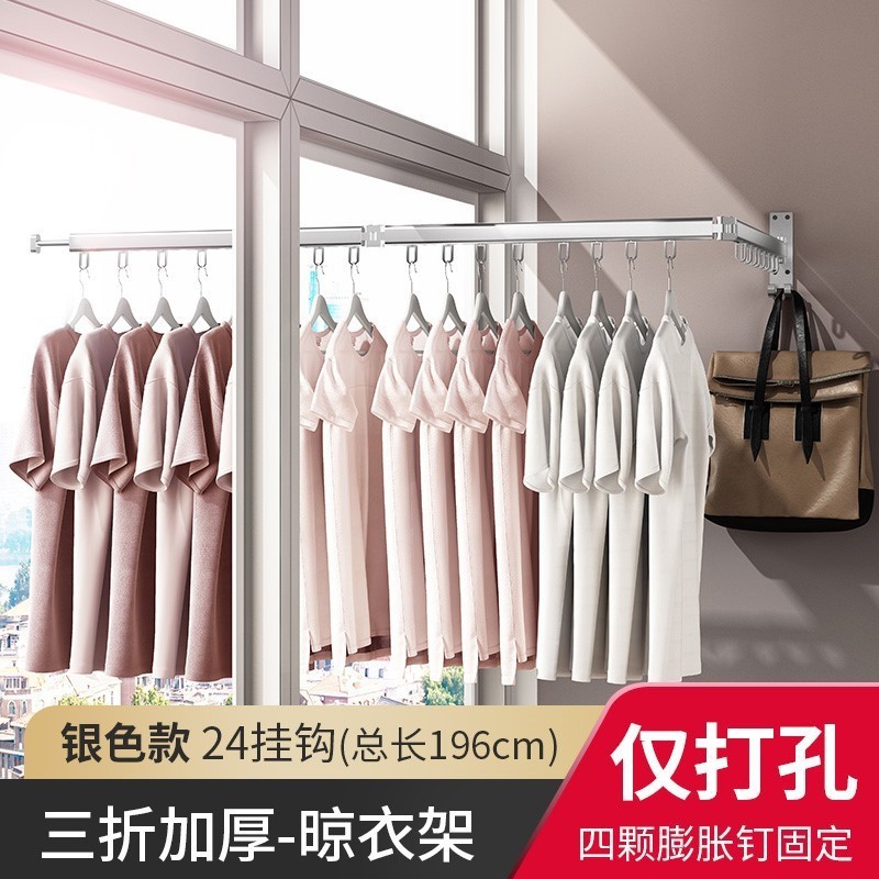 26x8收缩晾衣架无阳台免打孔室内折叠凉衣架隐藏壁挂式晾衣杆1111