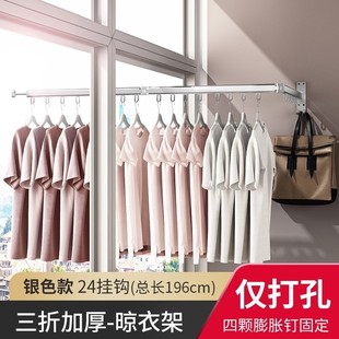 晾衣杆1111 26x8收缩晾衣架无阳台免打孔室内折叠凉衣架隐藏壁挂式