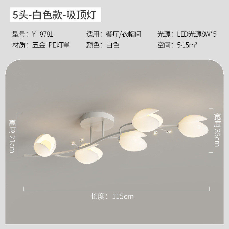 餐厅灯现代简约长条水晶奶油风创意饭厅吊灯吧台灯走廊过道吸顶灯