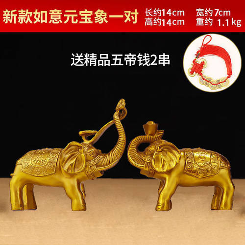 2023酒柜纯铜摆件象摆件一对家用客厅大号办公室