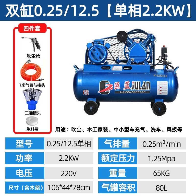 空压机大型380v工业级空气压缩机充气泵汽修喷漆木工小型220v高压