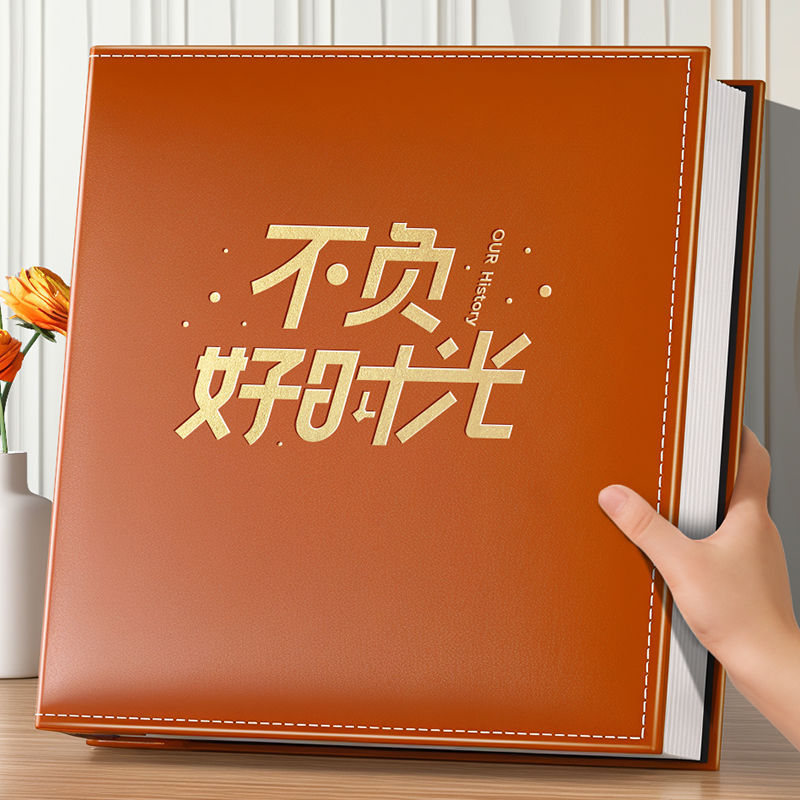 5678寸混装相册相册本家庭大容量混合型纪念册情侣收纳照片影集六