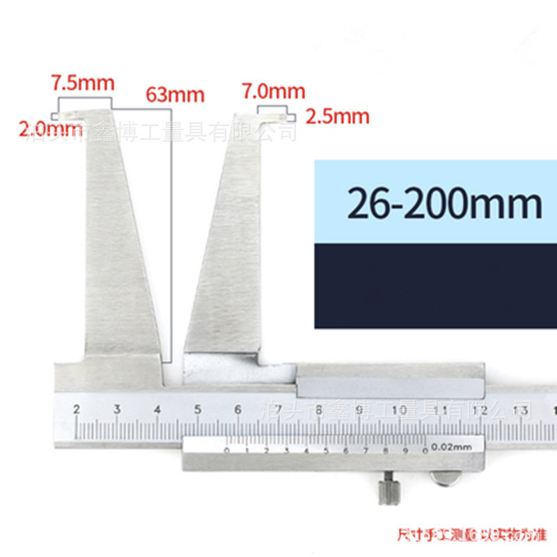 内沟槽卡尺单下内径10-160爪卡尺inox不锈钢沟槽游标卡尺26-200