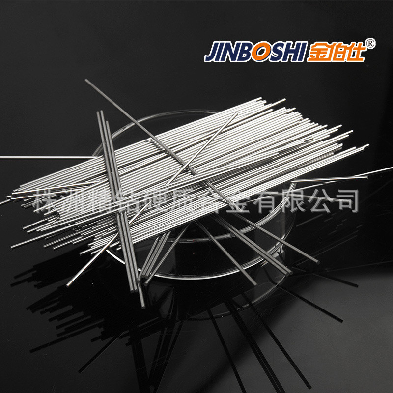 yl10.2硬质合金精磨圆棒钨钢棒高硬度合金棒材