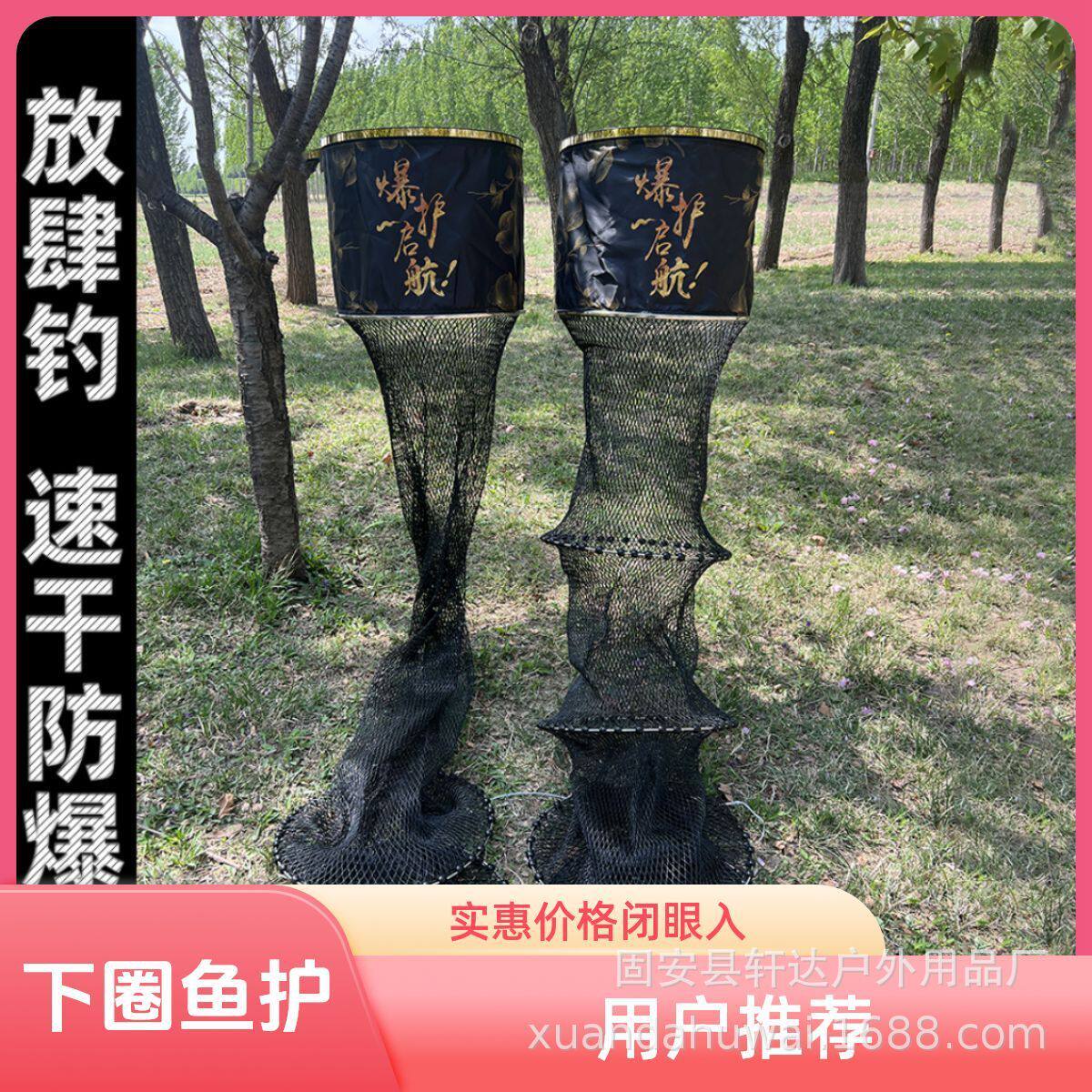 68编鱼护挂胶黑坑速干两个加厚下防挂圈鱼护多圈编织鱼护网包速干